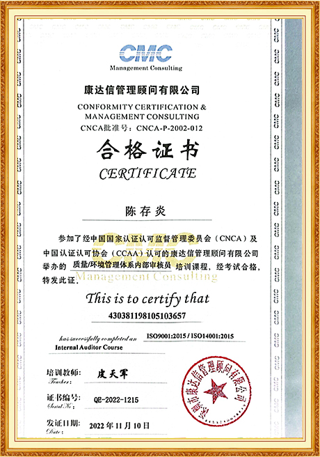 Certificate of honor